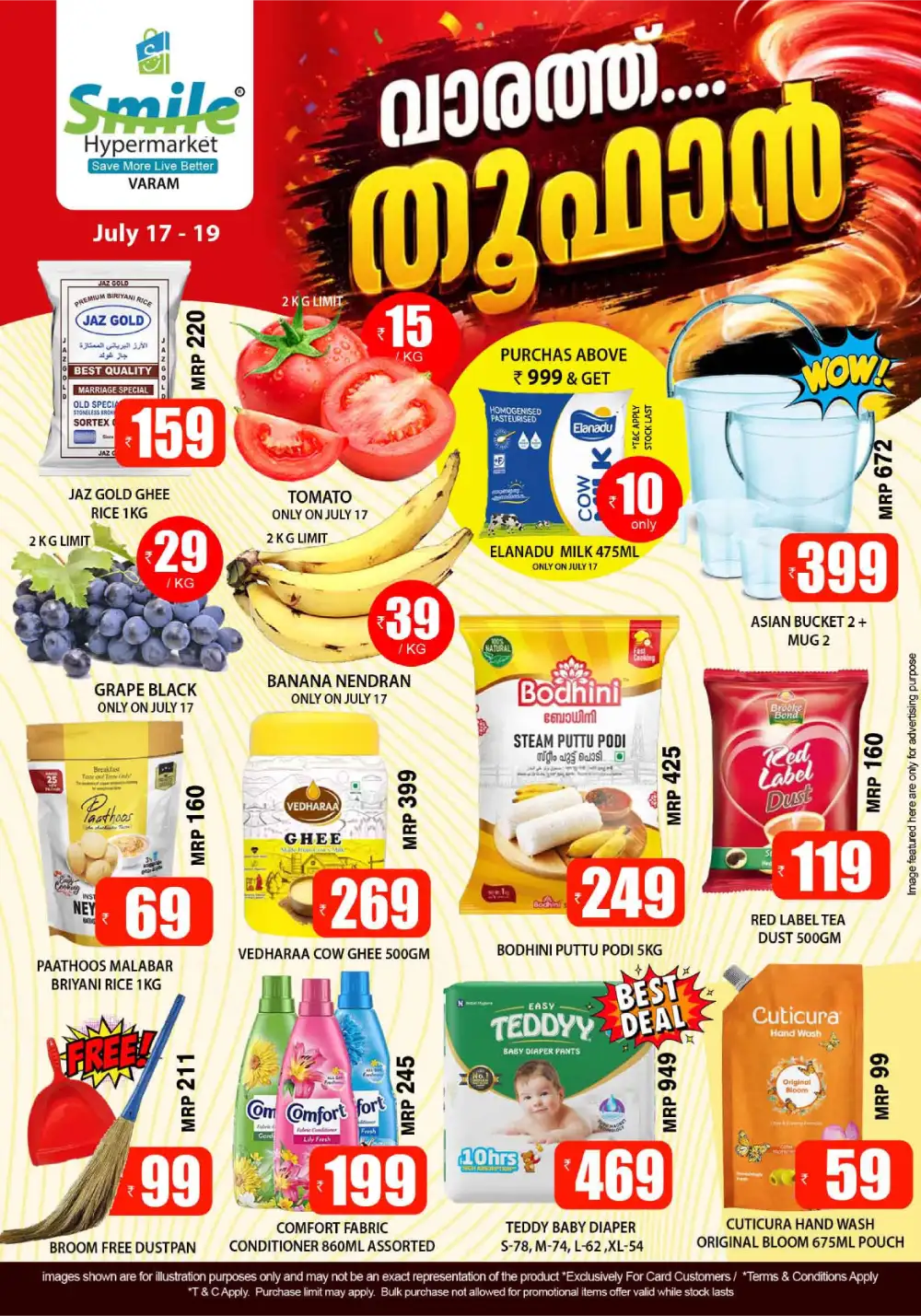 Smile Hypermarket Varam Offers Today | Latest Deals page 1